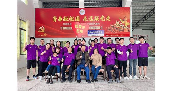 龍翔科技|熱愛永不降溫，我們永遠(yuǎn)在路上